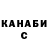 КЕТАМИН VHQ StR1x 25