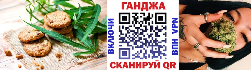 купить   Медвежьегорск  Печенье с ТГК конопля 