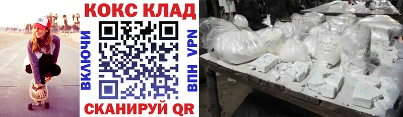 COCAIN Колумбийский  Медвежьегорск 
