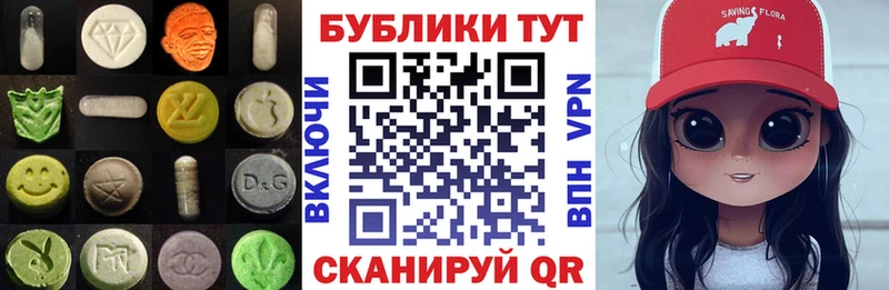 Ecstasy круглые  Медвежьегорск 