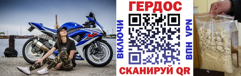 ГЕРОИН герыч  хочу наркоту  Медвежьегорск 