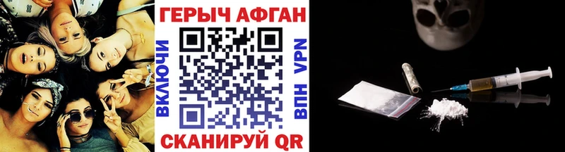 ГЕРОИН Афган Медвежьегорск