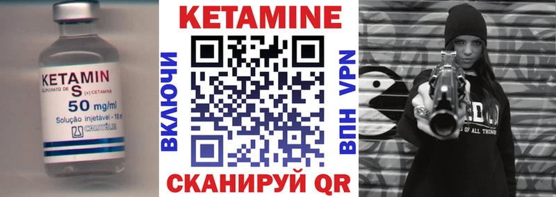 kraken зеркало Медвежьегорск КЕТАМИН ketamine