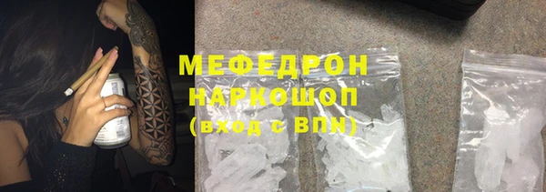 кокаин колумбия Бугульма