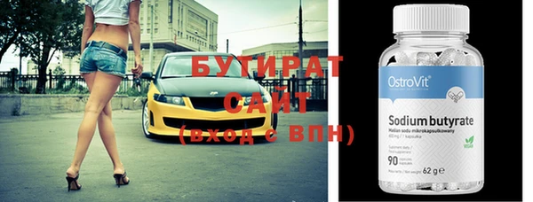 тгк Бронницы