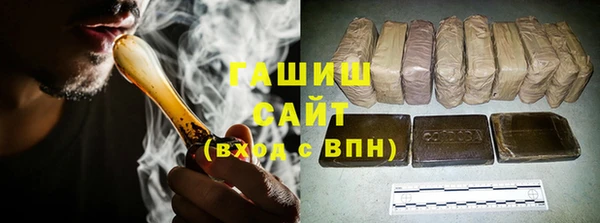 тгк Бронницы