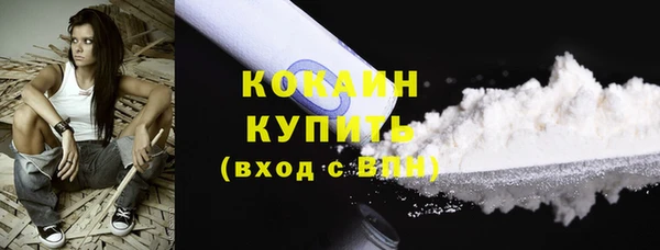 кокаин колумбия Бугульма
