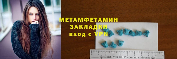 стаф Бородино