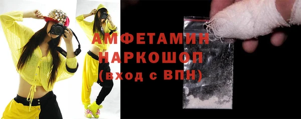 кокаин колумбия Бугульма