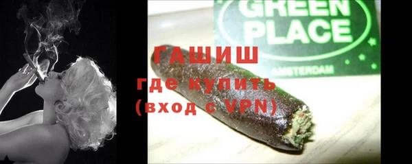тгк Бронницы