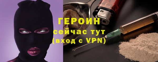тгк Бронницы