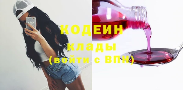 кокаин колумбия Бугульма