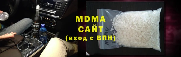 индика Гусиноозёрск