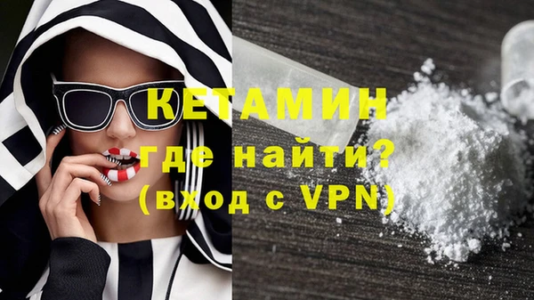 тгк Бронницы