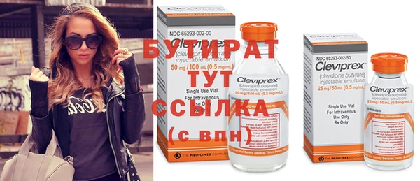 тгк Бронницы