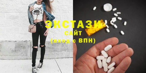тгк Бронницы