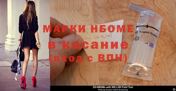 тгк Бронницы