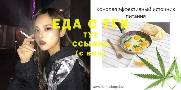 кокаин колумбия Бугульма