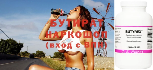 тгк Бронницы