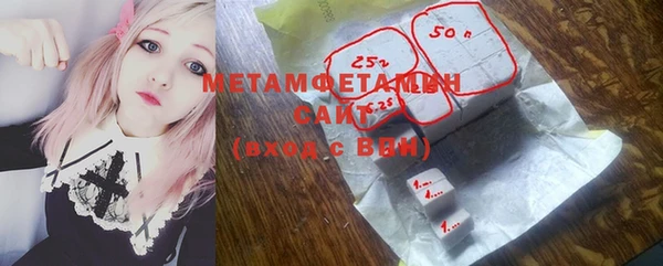 стаф Бородино
