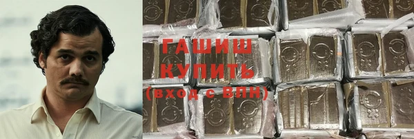 кокаин колумбия Бугульма