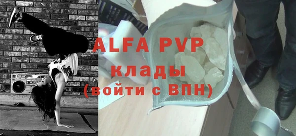 тгк Бронницы