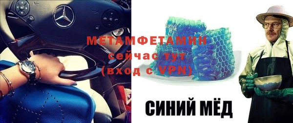 стаф Бородино