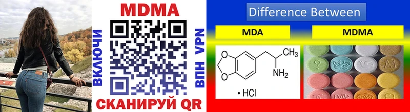 MDMA Molly  купить наркотики цена  Медвежьегорск 