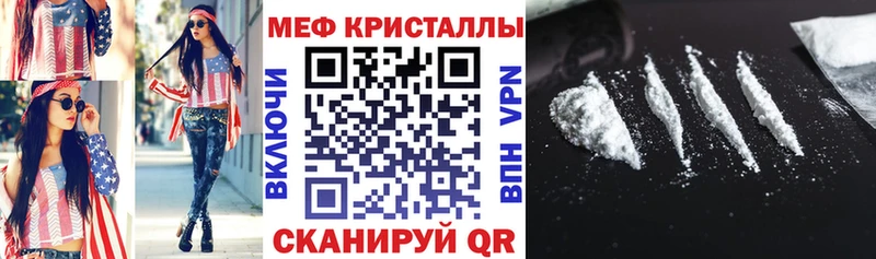 Меф мяу мяу мука Медвежьегорск
