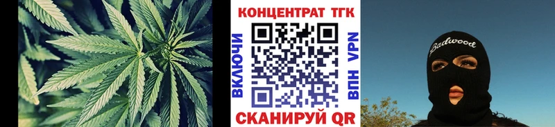Дистиллят ТГК THC oil  Медвежьегорск 